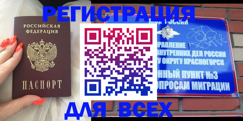 пропишу в квартире в Волгограде