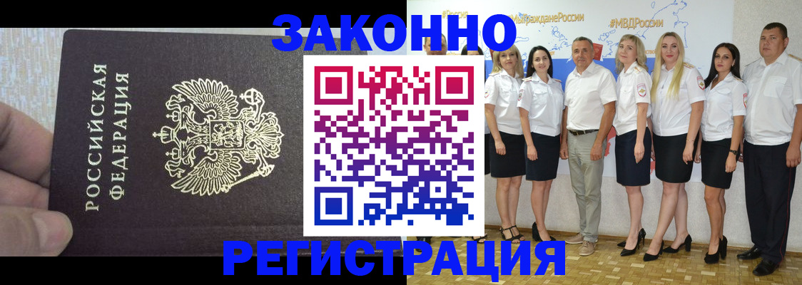 найти адрес прописки в Волгограде