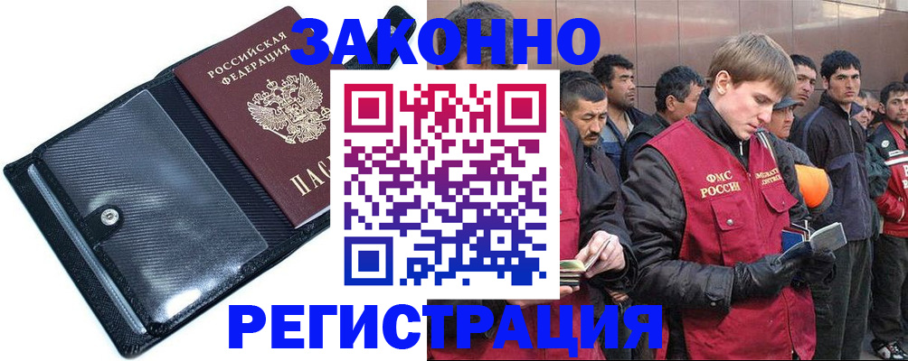 найти адрес прописки в Волгограде